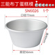 三能（SANNENG） DIY烘焙模具 小蛋糕模 蛋撻 模 小馬芬布 布丁杯 (陽(yáng)極) 5只裝 SN60265（5只裝）
