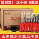 閑玩瓜干酒山東臨沂沂蒙地瓜燒地瓜干酒52度45度原漿瓜干酒整箱批發(fā) 52度 500mL 8瓶 2碗2試喝整箱