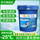 昆侖征途防凍液汽車(chē)冷卻液柴油貨車(chē)發(fā)動(dòng)機冷凍液紅色綠色長(cháng)效大桶四季通用 【-25度綠色】9公斤10升