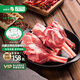 阿牧特 內(nèi)蒙古帶肉羊棒骨4斤 吃羊肉吸骨髓 生鮮羊筒骨 2kg