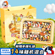 大白兔奶糖禮盒385g約70顆 上海特產(chǎn)伴手禮 糖果禮盒 兒童糖果 休閑零食