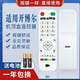 品諾適用開(kāi)博爾C2S/C9/C3/C5F4K5/KO/K10/F9/K12/Q7 雙核機頂盒遙控器