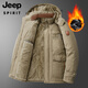 JEEP SPIRIT加絨加厚棉衣男冬季寬松休閑外套沖鋒衣多口袋棉襖抗寒中長(cháng)款棉服 卡其色 XL