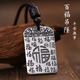 羅泰老銀匠999足銀平安無(wú)事牌吊墜男款復古國風(fēng)馬年福牌項鏈掛墜 百福無(wú)事牌吊墜+掛繩