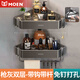 摩恩（MOEN）免打孔浴室三角籃衛生間可拆卸置物架壁掛 淋浴房304不銹鋼收納架 槍灰鉆石帶桿/鉤-雙層