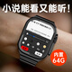 愛(ài)森手表mp4可看小說(shuō)藍牙款mp3隨身聽(tīng)聽(tīng)歌神器便攜式迷你小巧小型電子產(chǎn)品看電子書(shū)音樂(lè )播放器懶人聽(tīng)書(shū) 迷你手表mp3丨32G