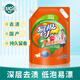 易極易極袋裝留香洗衣液正品生物酶潔凈去漬除菌 去污便宜洗衣液批發(fā) 生物酶2kg袋裝