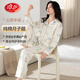 浪莎月子服睡衣女士春秋季產(chǎn)后哺乳孕婦純棉家居服秋天可外穿產(chǎn)前套裝 LSJ7630 女M碼155-160CM/建議80-100斤