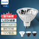 飛利浦（PHILIPS）MR11/16大杯鹵素?zé)舯襞萆錈酎S光12V/20W鹵鎢燈 鹵素丨5只【MR16】35W丨黃光