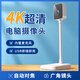 SADA電腦攝像頭帶麥克風(fēng)家用usb臺(tái)式高清廣角直播專用一體視頻會(huì)議