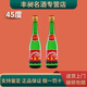 西鳳鳳香型白酒 口糧酒 糧食釀造 綠瓶 新老隨機 45度 500mL 2瓶 光瓶