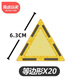 魔磁玩家（ MAGPLAYER）彩窗磁力片20片補充包兒童玩具積木拼插6.5cm3-6歲男女孩生日禮物 【6.5CM彩窗】等邊三角形20個