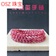 OSZ紅碧璽三圈手鏈項鏈兩用款多圈手串桃花水晶手飾女閨蜜禮物夫 約5.5mm