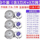 適用飛利浦剃須刀片網(wǎng)PT725 726AT890 791HQ6070刀頭HQ8通用配件 3個(gè)裝 (含3刀片+3刀網(wǎng))