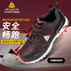 代爾塔 透氣輕便運(yùn)動(dòng)勞保鞋男 非金屬包頭 防砸防刺穿防靜電安全鞋 防護(hù)工作男女 301301 黑色/紅色 42