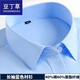 豆丁草【棉質(zhì)】長袖白襯衫男士棉制商務(wù)休閑職業(yè)長袖免燙抗皺襯衣男 長袖藍(lán)色 40 (125-140斤)