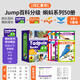 文脈書(shū)局美國(guó)Jump百科分級(jí)讀物點(diǎn)讀書(shū)合適3-12歲蝌蚪牛蛙袋鼠藍(lán)鷹系列英文原版讀物英語(yǔ)繪本支持小book點(diǎn)小蝌蚪點(diǎn)讀筆 生日禮物 Jump百科分級(jí)讀物-蝌蚪系列50冊(cè)
