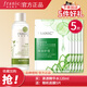 法蘭琳卡清透精華水清爽控油干油皮補水保濕水化妝水女滋潤秋冬季 精華水120ml