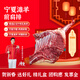 羊家旺 寧夏灘羊肉 生鮮新鮮現砍羊腿羊排前肩排6斤年貨禮盒源頭直發(fā) 現砍前肩排6斤