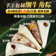 瑋世【香彈緊實 】手工純素牛角粽板栗蜜棗豆沙八寶原味粽全素食順豐 2.5kg【25個裝】五款口味各1袋