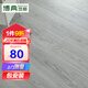 博典包安裝強化地板 E1家用復合木地板 防水耐磨地熱地暖復合木地板 BD118包安裝