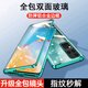 vivoS18手機(jī)殼新款全包鏡頭S18PRO雙面玻璃S18E磁吸保護(hù)套外殼防摔防爆鋁合金邊框透明笑源 【爵士黑*磁吸雙面玻璃】全包一體鏡頭蓋*防塵設(shè)計(jì) vivo S18