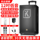 科達（KODA） 戶(hù)外移動(dòng)k歌唱歌廣場(chǎng)舞拉桿音箱藍牙室外演出大音響重低音音箱 12英寸音響+雙話(huà)筒【送無(wú)線(xiàn)耳麥