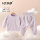 貝樂咿寶寶德絨保暖內(nèi)衣套裝新生兒高腰護(hù)肚睡衣嬰兒無骨秋衣秋褲打底衣 6099紫色條紋 90cm