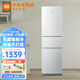 小米（MI）米家216升冰箱 風(fēng)冷無(wú)霜三門(mén) 宿舍家用小型精致簡(jiǎn)約歐式三門(mén)冷藏冷凍電冰箱 離子凈味BCD-216WMD 216L三門(mén)冰箱|525*648*1728mm