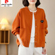 皮爾卡丹2025春秋季新款女士短外套開(kāi)衫衛衣棒球服洋氣夾克上衣女裝 橘色 4XL (建議160斤-180斤)