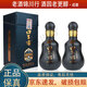 口子窖 七十周年廠(chǎng)慶 小酒版 2019年 50度 100ml 兼香型白酒 100ml*2瓶