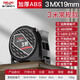 德力西電氣（DELIXI ELECTRIC）卷尺家用鋼尺量尺盒尺拉尺圈尺加厚鋼卷尺 【3米*19mm】