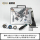 麥思德（MASTERPROOF）電烙鐵套裝電洛鐵工業(yè)級電絡(luò )鐵家用無(wú)線(xiàn)洛鐵鐵焊焊接錫焊焊槍烙鐵 鋰電收納套裝【2細+1馬】