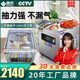 鼎歷抽真空機(jī)食品包裝機(jī)全自動(dòng)大型商用干濕兩用熟食家用打包封口機(jī) 420款［10斤+銅芯大泵］干濕油粉