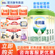諾優(yōu)能（Nutrilon）幼兒配方奶粉三段800g（12-36月齡 3段） 3段 諾優(yōu)蘊(yùn)* 800g 6罐