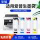 華銘適用愛(ài)普生WF-C5290a墨盒WF-C5790墨袋C5290彩色打印機墨水T9481墨袋T9491 標準容量-四色套裝