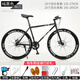 EG7死飛自行車(chē)男實(shí)心胎雙碟剎輕便公路賽網(wǎng)紅成年學(xué)生成人女單車(chē) 60刀碟剎-純黑色 26寸【適合165-185CM】