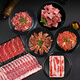 游牧御品 歡聚烤肉套餐2.3斤 6種部位帶蘸料 嫩肩上腦肋條牛肉粒燒烤食材