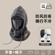 目丸手套男冬季加絨加厚保暖男士騎行電瓶車(chē)防風(fēng)防寒棉滑雪自行車(chē)騎車(chē) 灰色騎行帽+手套