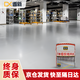道新地坪漆水泥地面漆家用室內(nèi)外廠房車庫(kù)地平地板水性油漆 淺灰20kg
