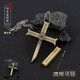 宴島閣 海賊王項(xiàng)鏈吊墜掛件鷹眼小刀動(dòng)漫十字架項(xiàng)鏈七武刀王新項(xiàng)鏈 銅色+鏈子