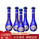 洋河藍(lán)色經(jīng)典 夢(mèng)之藍(lán)M6+ 小酒版 52度 100ml*5瓶