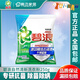碧浪碧浪洗衣粉專業(yè)去漬去油污無磷機(jī)手洗深層潔凈子大袋大包裝家庭裝 【自然清新】碧浪洗衣粉250g