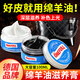 ONEFULL鞋油黑色真皮保養(yǎng)油綿羊油高級(jí)皮衣油皮革護(hù)理劑皮鞋油無色通用 無色 100ml 1盒