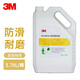 3M地板蠟電子工廠精密設(shè)備區(qū)零件生產(chǎn)車間防靜電蠟【3.78L/桶】ky 3.78L 6桶 超固硬光蠟