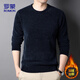 羅蒙（ROMON）針織衫男裝冬季潮流舒適保暖打底毛衣加絨加厚外套20645藏青XL