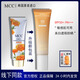 MCC金盞菊BB霜女韓國提亮膚色美白保濕遮瑕修容防曬抗過(guò)敏感肌持久強 1#象牙色-新包裝