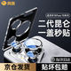 興麟【防眩防反光】華為pura70pro/p70pro+/ultra鏡頭膜超清AR增透手機(jī)后攝像頭鋼化玻璃防刮保護(hù)貼膜 華為pura70pro/pro+【AR增透鏡頭膜】