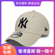 NEW ERA【海外版】紐亦華棒球帽鴨舌帽男女情侶款道奇隊潮流時(shí)尚帽子禮物 12380590米色NY【海外版】
