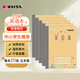 【開學(xué)必備】凱薩(KAISA)英語本 22K20張加厚紙英文作業(yè)本練習(xí)本軟抄本5本裝小學(xué)生作業(yè)本兒童練習(xí)本